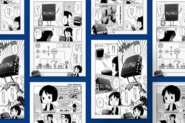 manga-article.png